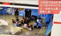 太原最新爆料事件视频