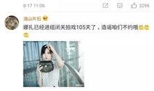 陈意涵爆料黄晓明视频是真的吗,陈意涵爆料黄晓明视频真实性揭秘